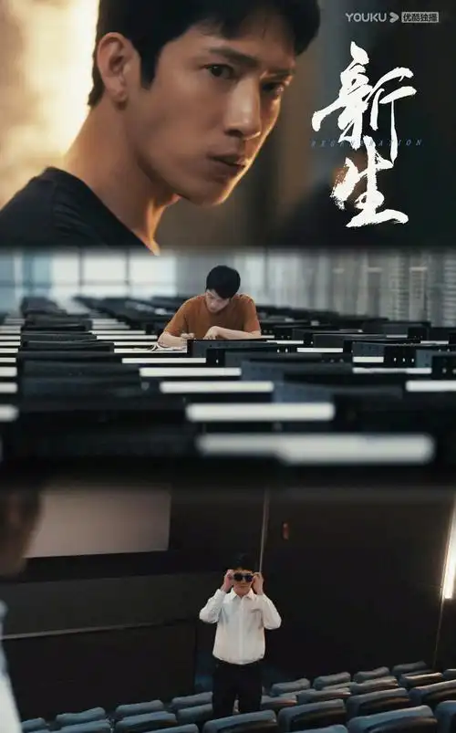 星辰高清影院 封神3 重磅推荐 无删减版